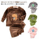 フリース 両面起毛 子供 寝間着 ふわふわ あたたかい 冬 キッズ 上下セット もこもこ 毛布のような 部屋着 冬用 秋冬 かわいい 寝巻き パジャマ 暖かい 子供服 キッズ 女の子 男の子 長袖 シンプル 子供 幼稚園 学校 通園