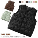 前開き キッズ 軽量 女の子 中綿ベスト ジュニア ダウン風ベスト ダウンベスト 男の子 アウター 子供用 Vネック ベビー 上着 スナップボタン カジュアル ...