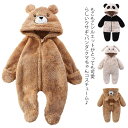 ウサギ パンダ カバーオール 新生児 防寒 ふわふわ ベビー服 クマ 秋冬 パジャマ ロンパース 女の子 男の子 もこもこ 裏起毛 ベビー 長袖 ボア ふんわり 前開き 肌着 あったか 赤ちゃん 着せ替え便利 ベビー服 フード付き 出産祝い 新年 お歳暮