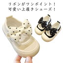 子供用 子供靴 マジックテープ うわばき 上履き 室内シューズ かわいい 子供靴 キッズ 男の子 上靴 リボン 女の子 靴 スリッポン スクールシューズ 室内履き おしゃれ 入学 入園 軽い 通学 小学生 入園式 卒園式(4)