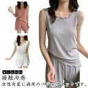パジャマ さらてろ パジャマ 夏 レディース 短パン タンクトップ ルームウェア 快眠 セパレート 可愛い 入院 部屋着 上下セット 寝巻き 女性用 M-3XL...