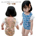 幼稚園 水着 幼児 水着 女の子 ワンピース キャンプなし オールインワン 水着 みずぎ ベビー プール 赤ちゃん 水着 幼児 保育園 超可愛い スイムウェア 水着 ビーチ 水遊び 花柄 ミズギ ブルー イエロー 子供用