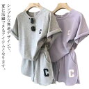 部屋着 夏 上下セット スウェット 大きいサイズ セットアップ ジャージ ルームウェア Tシャツ パジャマ ショートパンツ ゆったり 半袖 女の子 おしゃれ 可...