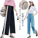女子 フィットネスパンツ ワイドパンツ レディース 下 学生 ロングパンツ ワイドパンツ 9分丈 ズボン トレーニング ランニング ジャージ ヨガパンツ スポー...
