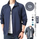 ラッシュパーカー 薄手 スポーツ用 長袖 メンズ uvカット パーカー 夏用 通気性 カジュアル フードなし 涼しい ジャケット 紫外線対策 吸汗 速乾 日焼け...