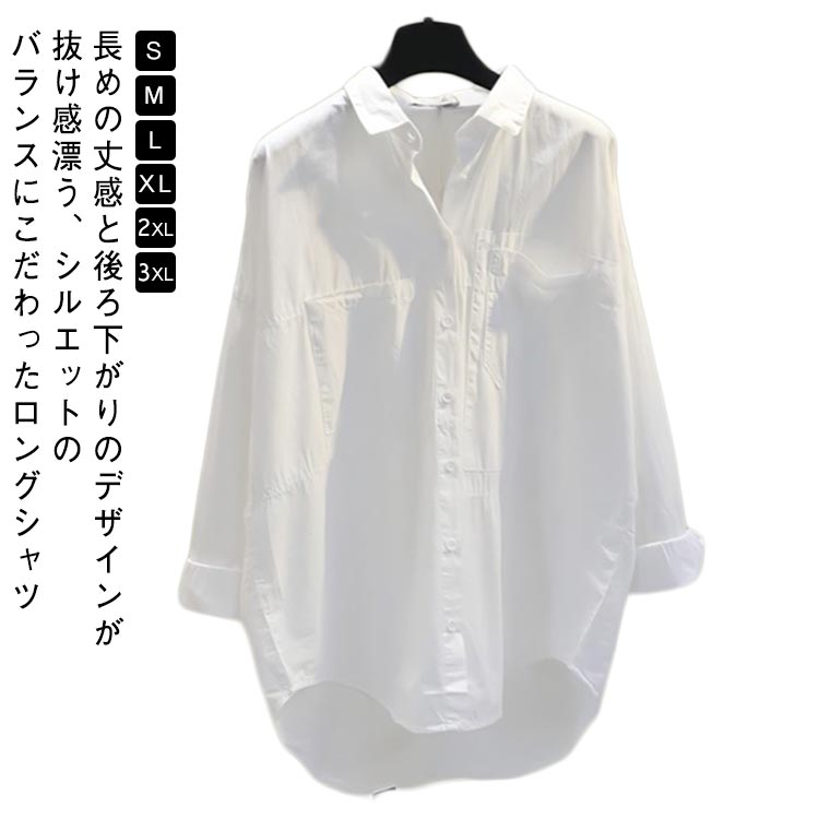 シャツ ブラウス 半袖 襟付きシャツ トップス ロングシャツ 着回し レディース シャツ 羽織 体型カバー ゆったり 七分袖 薄手 五分袖 羽織り 冷房対策 オフィス シンプル おしゃれ 普段着 通勤 通学