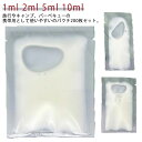 200枚入り 漏れ防止 パウチ パウチ容器 5ml 10ml パウチ 1ml 化粧水 収納 トラベルボトル クリーム 乳液 トラベル液体個包装 2ml 詰め替えボトル クリーム 袋入り 小分け 200枚入り 容器 トラベル 旅行 容器 化粧品詰替え 小容量
