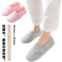 マジックテープ 病院 ルームシューズ 脱ぎやすい レディース 履きやすい スリッパ かかと付き 面テープ 介護用シューズ 入院 通気 滑り止め 介護 高齢者用 ...
