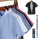 カジュアルシャツ 涼しい 夏服 半袖 大きいサイズ 接触冷感 薄手 夏服 クールタッチ おしゃれ 夏用 オシャレ シンプル 通気性 かっこいい ビジネス 無地 アイスシルク カジュアル ゆったり シャツ トップス 開襟 おしゃれ アウター 夏