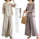 ブラウス セットアップ レディース シャツ お洒落 ワイドパンツ 綿麻タッチ 夏 カジュアル 定番 上下セット 春 涼しい きれいめ 部屋着 無地 ゆったり 体...