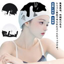 速乾 耳保護 スイムキャップ 大きいサイズ 水泳帽子 大人用 長髪に対応 3D シリコン ネコ 水泳キャップ 防水 スイムキャップ uvカット 伸縮性良い 男女兼用 プール帽子 メンズ レディース 子供 温泉 水着 ビーチ 競泳用