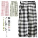 可愛い ルームパンツ ルームウェア ルームウェア レディース 夏 春 部屋着 薄手 パジャマ ボトムス ゆったり 涼しい さらさら 寝巻き ウエストゴム 7分丈...