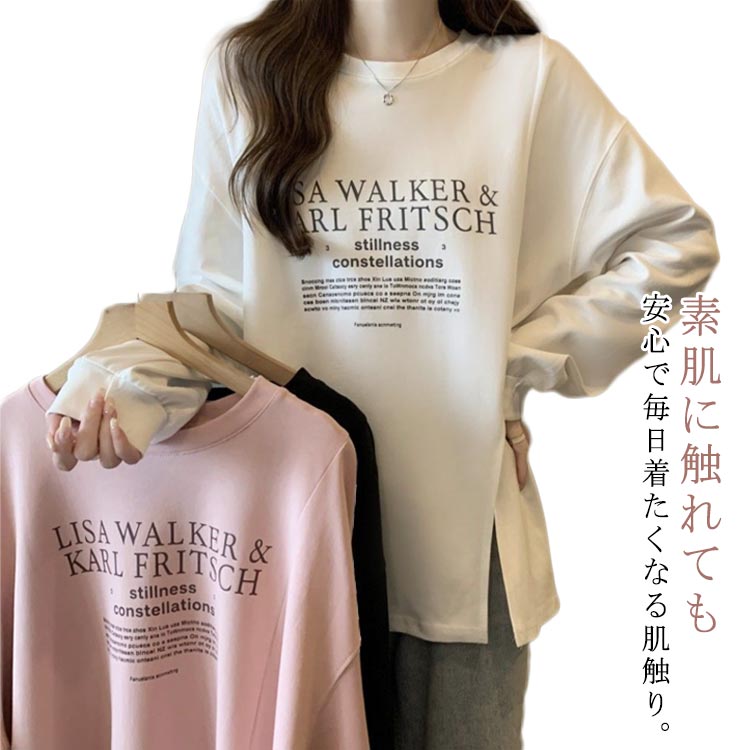 Rakuten - Tシャツ シンプル レディース 秋冬 英字 ロンT カットソー 長袖 Tシャツ クルーネック トレーナー 大きいサイズ 春服 秋 カジュアル 体型カバー プルオーバー tシャツ トップス ゆったり 通勤 通学