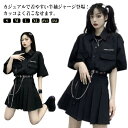 ダンス 地雷系 上下セット プリーツスカート サブカル レディース 量産型 夏服 半袖シャツ サブカル 学院風 カジュアル 韓国風 ゆったり JK制服 原宿系 ...