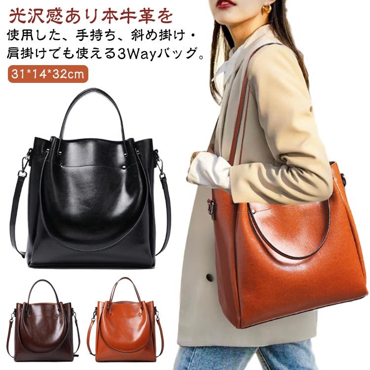 楽天バッグ　angels卒業式 本革 ショルダー付きトートバッグ レザー 斜めがけ カバン ミニバッグ トートバッグ 入学式 ハンドバッグ バッグ レディース 女性用 斜めがけバッグ ショルダー 斜めがけバッグ 牛革 鞄 革バッグ 高級感 母の日 手提げ ギフト プレゼント 女性 妻 彼女 革かばん 3way
