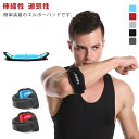 エルボーパッド メンズ バンド 関節 テニス肘 サポーター ひじ 加圧ベルト エルボー 肘 野球 補助ベルト ストレッチ素材 サポート 伸縮性 女性 レディース...