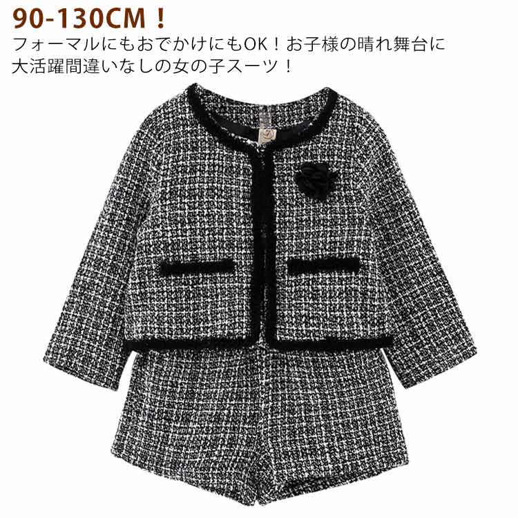 Rakuten - 2点セット 入園式 卒業式 パンツセット ツイード 卒園式 子供スーツ 半ズボン 発表会 フォーマルスーツ 入学式 女の子 120 結婚式 ジャケット 七五三 短パンスーツ 上下セット フォーマル 子供服 送料無料 90 100 110 セットアップ