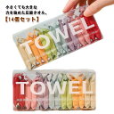 旅行 ウォッシュクローズ アウトドア用 コンパクト 【14個セット】圧縮タオル 携帯用 14個入 使い捨て 出張 ハンドタオル メイクアップタオル フェイスタオル 洗濯ティッシュ 小型 軽量 携帯用 ホーム ウォッシュタオル
