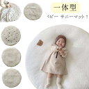 赤ちゃん ベビー よちよちマット サニーマット プレイマット 刺繍 ベビーマット プレゼント 月齢フォト フォト 円形 洗える ごろ寝アート 出産祝い コットン 寝相アート マット イブルマット ギフト お昼寝マット(4)