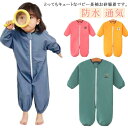 とってもキュートなベビー長袖お砂場着です。お洋服の上から着られるゆったりサイズ。裏部分は防水コーティング加工でお食事など時もお洋服を汚せず安心。ママのお手伝いの時、お食事の時、お絵かきや粘土遊びの時 お洋服を汚したくない時に、いつでも着られるアイテムです。 サイズ 80 90 100 110 サイズについての説明 80 着丈70 バスト80 対応身長76－82cm90 着丈75 バスト82 対応身長82－88cm100 着丈80 バスト84 対応身長88－94cm110 着丈85 バスト86 対応身長94－100cm 素材 ポリエステル 色 イエロー ピンク グリーン ブルー 備考 ●サイズ詳細等の測り方はスタッフ間で統一、徹底はしておりますが、実寸は商品によって若干の誤差(1cm〜3cm )がある場合がございますので、予めご了承ください。 ●商品の色は、撮影時の光や、お客様のモニターの色具合などにより、実際の商品と異なる場合がございます。あらかじめ、ご了承ください。 ●製品によっては、生地の特性上、洗濯時に縮む場合がございますので洗濯時はご注意下さいませ。 ▼色味の強い製品によっては他の衣類などに色移りする場合もございますので、速やかに（脱水、乾燥等）するようにお願いいたします。 ▼生地によっては摩擦や汗、雨などで濡れた時は、他の製品に移染する恐れがございますので、着用の際はご注意下さい。 ▼生地の特性上、やや匂いが強く感じられるものもございます。数日のご使用や陰干しなどで気になる匂いはほとんど感じられなくなります。