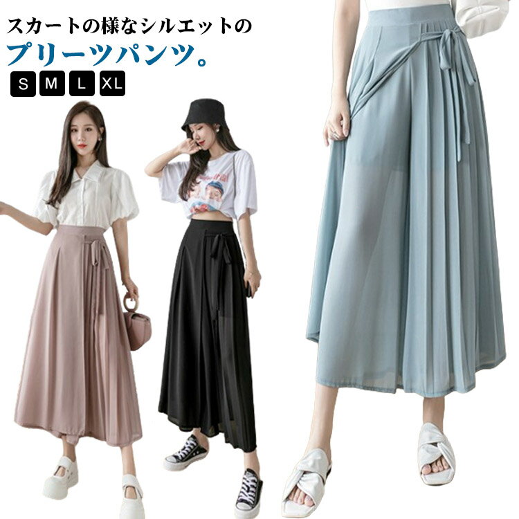 Rakuten - 無地 スカンツ パンツ レディース ボトムス シフォン 薄手 春 ワイドパンツ ガウチョパンツ ロングパンツ 透け感 スカンツ ゴムウエスト 裏地付き 体型カバー パンツ スカーチョ プリーツパンツ 春夏 夏 大きいサイズ かわいい カジュアル フレア