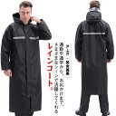 雨具 レインウエア ユニセックス カッパ レインポンチョ 大きいサイズ 自転車 安全 アウトドア レディース おしゃれ 雨合羽 通学 防水 ポンチョ おしゃれ メンズ 反射テープ付き ロング丈 登山 レディース スポーツ 男女兼用 撥水 かっぱ 通勤(4)