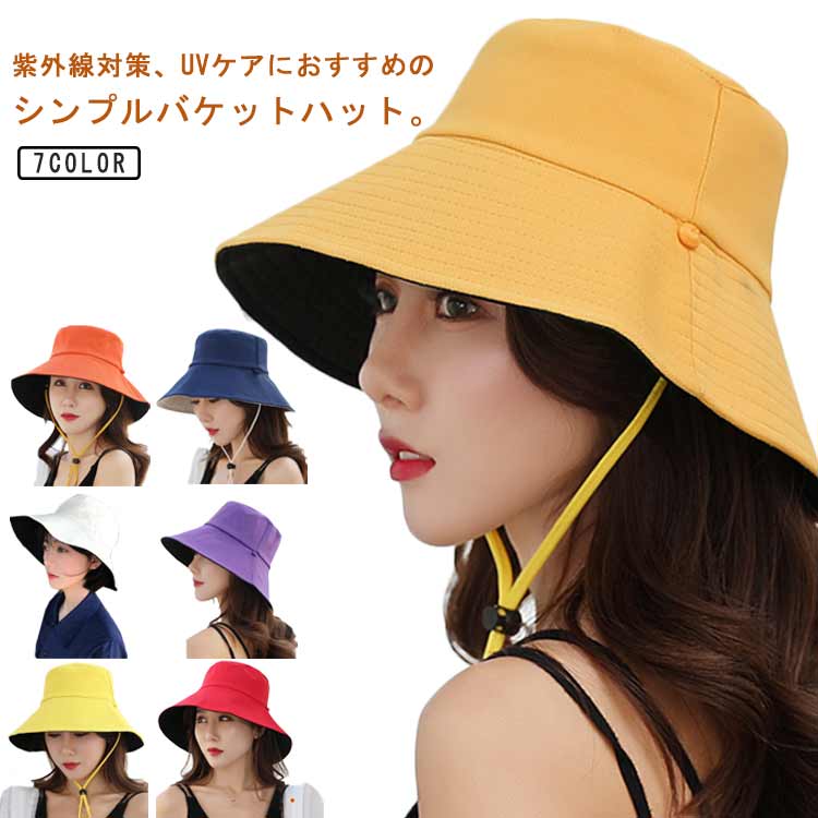 Rakuten - 帽子 レディース バケットハット リバーシブル ハット つば広 旅行 小顔 紫外線カット UV 日よけ 折りたたみ 春 夏 漁師帽 バケハ あご紐 大きめ 飛ばない 自転車 運動会 紫外線対策 送料無料