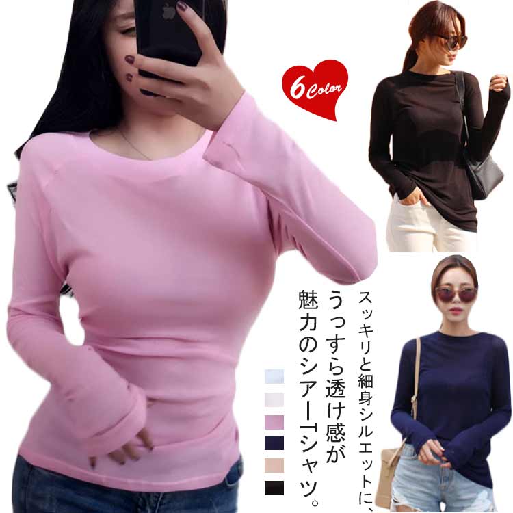 Rakuten - ロンT レイヤード シアー トップス tシャツ 長袖 重ね着 シアートップス シアーインナー 白 無地 クルーネック UV 紫外線 無地 送料無料