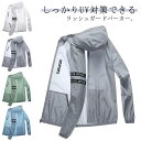 uvパーカー uvカット パーカー ジップアップ メンズ 薄手 接触冷感 フード付き ジャケット 軽量 長袖 涼しい ひんやり ライトアウター ラッシュガード 紫外線防止 日焼け止め 冷房対策 通気性 夏 トップス 大きいサイズ アウトドア スポーツ 送料無料