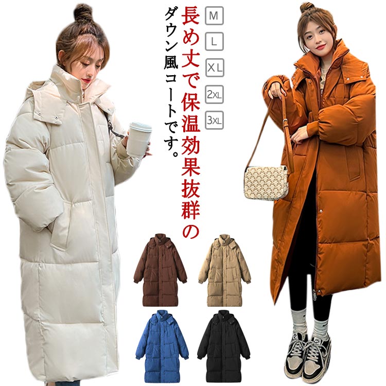 Rakuten - ベンチコート ハイネック アウター 冬 ポケット付き ダウン 軽い レディース 中綿コート 学生 撥水 ベンチコート 中綿ジャケット 暖かい 防風 ロングコート 大きめ ゆったり感 旅行 スポーツ観戦 ダウンジャケット 通勤 通学 大きいサイズ
