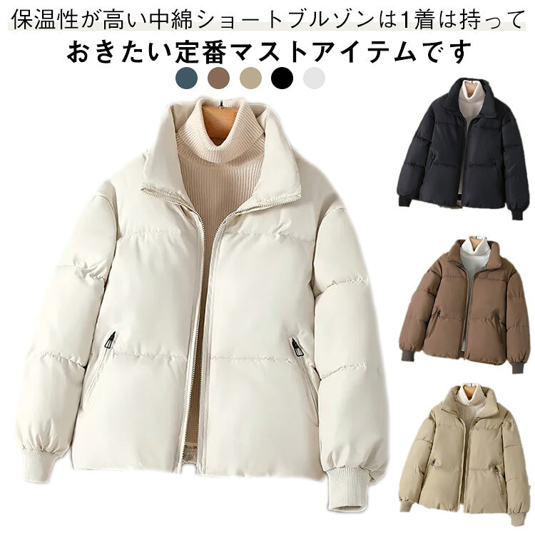 다운 재킷 다운 코트 두꺼운 후드 첨부 발수 레이디스 다운 재킷 재킷 방한 코트 겨울 경량 아우터 블루종 볼륨감 안솜 두꺼운 따뜻한 방한 안솜 재킷 캐주얼 학생 따뜻한 귀여운 무지 통근