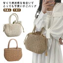 かごバッグ ハンドバッグ かごバッグ ペーパーストローバッグ カゴバック レディース お花見 巾着付き 可愛い 手提げ 巾着式 草編み バスケット型 ナチュラル 旅行用 夏 花火大会 水着 浴衣 籠バッグ リゾート