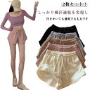 短パン ワッフル かわいい スウェットパンツ 伸縮性 レディース ショートパンツ 春 夏 おしゃれ ルームウェア 半ズボン ゆったり ルームパンツ 部屋着 らかい 通気性 2枚セット! 吸汗 速乾 ヨガ スポーツ ランニング