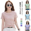 夏服 トップス レディース ボーダー 縞模様 tシャツ tシャツ カットソー 通気 半袖 可愛い おしゃれ 春 夏 秋 クルーネック ストライプ 通勤 通学 きれいめ(4)
