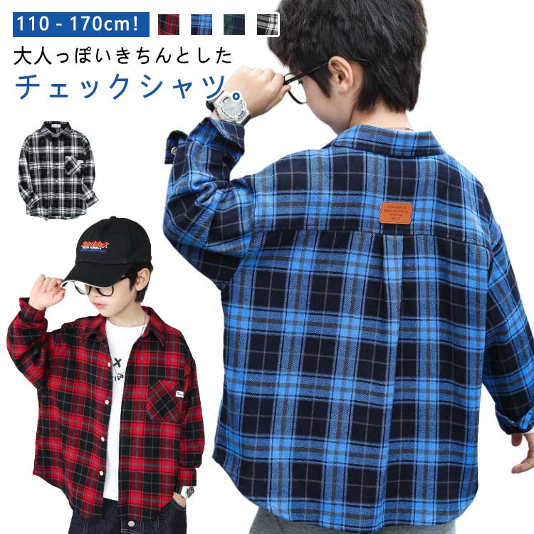 乐天商城 - チェックシャツ フォーマルシャツ 男の子 ブラウス シャツ 発表会 春 キッズ 紳士服 チェックシャツ ジュニア トップス 秋 子供服 子供シャツ 入学式 長袖 七五三 ファッション 120/130/140/150/160/ 170 春服 秋服 おしゃれ カジュアル