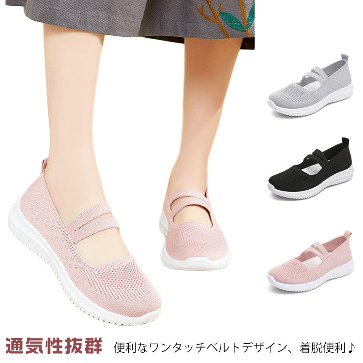 �ʡ������塼�� ���ˡ����� �� ��ȷ� ���ˤ��� �̵���ȴ�� ����åݥ� ��å��� ��ǥ����� ���ˡ����� �ؿͷ� ��ǥ����륷�塼�� �ղ� ���� ������...