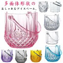 【ステンレス製トング付】アイスペール 氷入れ 1L 持ち手付き ダイヤ型 業務用 氷容器 クリア カフェ バー ホテル バンケット クラブ 飲食店 食器 家庭用...