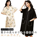 パジャマ ワンピース ネグリジェ パジャマ 半袖 夏 春 前開き ルームウエア コットン 可愛い 半袖パジャマ 綿 リラックスウエア 在宅着 襟付き 大きサイズ...
