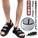 かかとベルト取り出し サンダル 分解可能 メンズサンダル スリッパ ビーチサンダル 水陸両用 滑り止め 美脚 おしゃれ 歩きやすい コンフォート シューズ レデ...