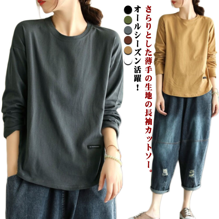 Хåangels㤨֥åȥ ս T ȥåץ  ʡT T ȩ ǥ ȥåץ ٿ  ʡ 롼ͥå  ץ ̵ 奢 Ĺµ ޯ ̶ ե 줤  Ť ǡפβǤʤ1,399ߤˤʤޤ