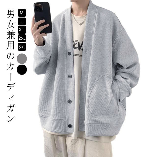 Rakuten - フードなしパーカー メンズ ジャケット カジュアル 長袖 アウター ゆったり 薄手 カーディガン 大きいサイズ 暖かい 秋冬 ポケット付き 無地 カジュアル 男女兼用 切替 カーディガン おしゃれ 春秋 トレーナー