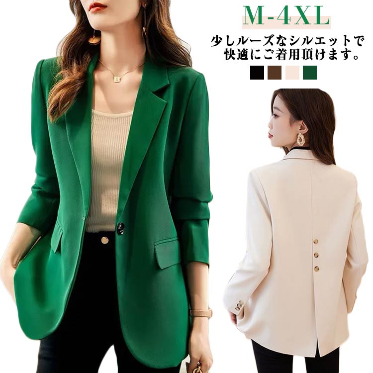Rakuten - ジャケット フォーマル オフィス レディース 長袖 ミセス アウター 無地 ショート丈 羽織 ベージュ きれいめ テーラードジャケット カジュアル 春秋 ゆったり 大人 テーラードジャケット 女性 春 秋 ブラック 入学式 卒業式 入園式