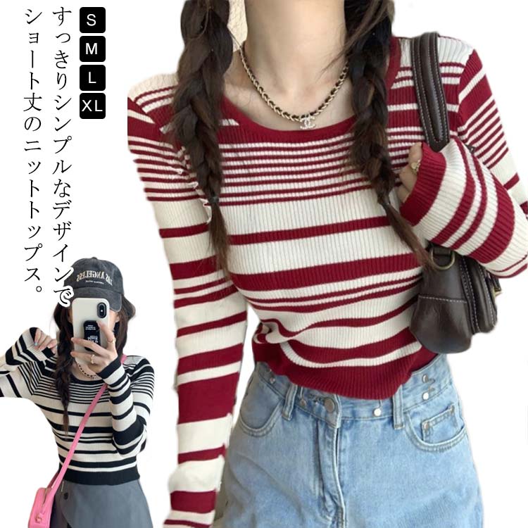 Other - トップス 春 ショート丈 秋 ニット 長袖 ニット スリムニット クルーネック 丸首 レディース ストライプ柄 冬 クロップド丈 体型カバー カジュアル シンプル かわいい 重ね着 レイヤード