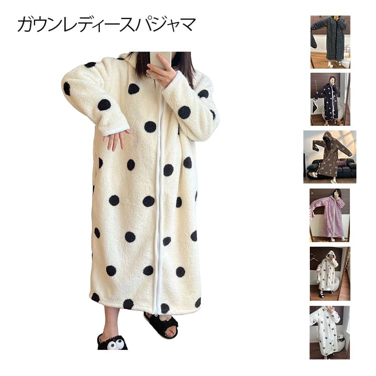Rakuten - もこもこ ルームウェア あったか レディース 着る毛布 着る毛布 冷え対策 パジャマ 冬 大人 大きいサイズ 部屋着 ロング ナイトウェア 洗える 足まで ガウン リラックス フード付き 防寒