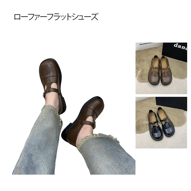 Rakuten - カジュアルシューズ ローファー レトロ ローファー 靴 Tストラップシューズ レディース 楽ちん カジュアル 春秋 森ガール 可愛い 幅広 女性 シューズ 通勤 通学