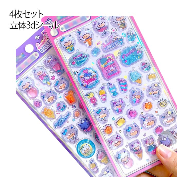 Rakuten - 手帳 4枚セット 立体 デコシール DIY用 ご褒美シール 3Dシール 貼り付け スマホケース ぷっくりシール 水筒 装飾用 ぷくぷくシール 平成シール 水筒 ペン 手芸用品 ステッカー クリスマス