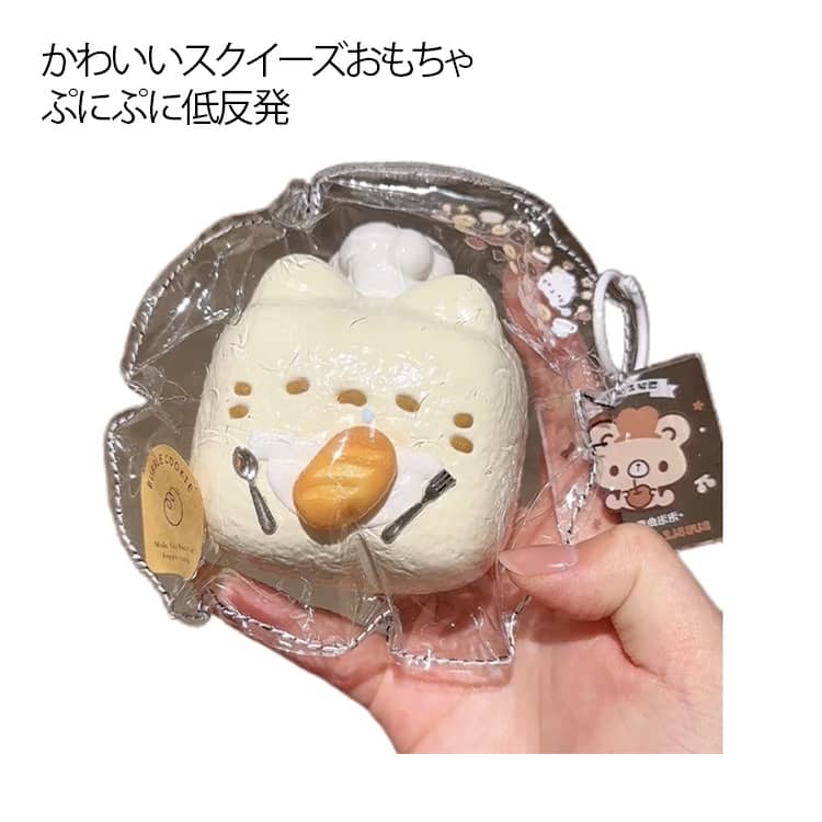 ぷにぷに おもちゃ 猫 低反発 柔らかい 低反発 ストレス解消 子供 握って遊ぶ もちもち ストレス発散 スクイーズ 大人 癒しグッズ 握る もちもち