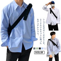 送料無料 レギュラーシャツ カジュアルシャツ 長袖シャツ オーバーサイズ 長袖 リラックスシャツ ロング丈 ロングシャツ カジュアルシャツ ビッグシルエット 無地 長袖 カジュアル オーバーサイズ ロング丈 メンズ