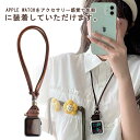41mm ネックレス アップルウォッチ 首掛け Apple Watch 38mm ぶら下げ 紛失防止 44mm 持ち歩き 40mm ストラップ 42mm 交換 45mm バンド ベルト 持ち歩き メンズ 送料無料 腕時計は贈りません(2)