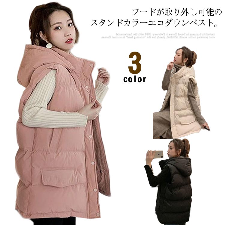 エコダウンベスト フード付き スタンドカラー レディース 中綿ベスト ミドル丈 お尻を隠れ ゆったり 丸み ボリューム感 韓国風 秋冬 大人 可愛い 軽量 防寒 保温 通勤 通学 レイヤード コーデ フード取り外し可能